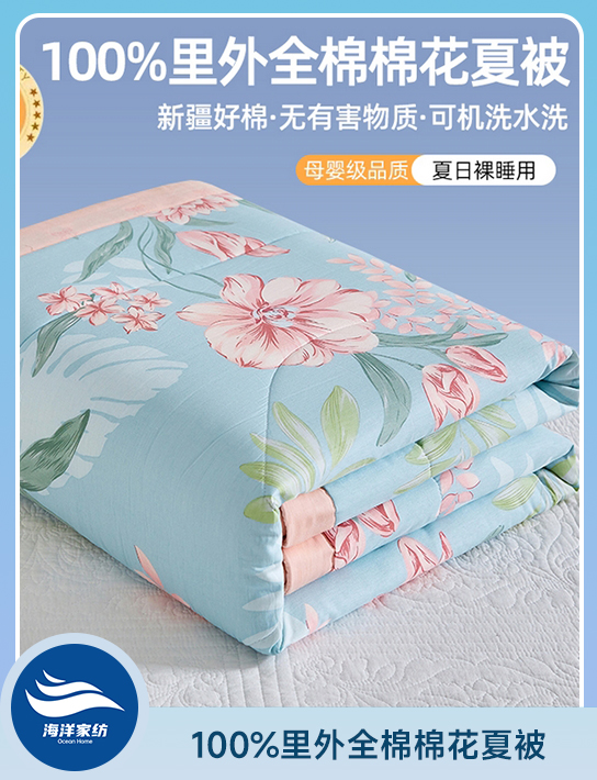 91家纺网 中国家纺 南通家纺 家纺货源 找家纺 网上商城 家纺十大品牌 海洋家纺 夏被 南通家纺 叠石桥一手家纺货源网