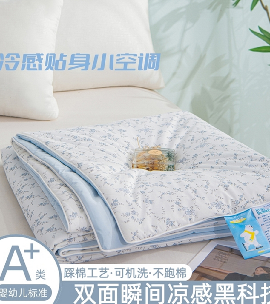 货源网 一件代发 网上商城 找家纺 苏羿家纺 夏被、冬被、水洗棉夏被、凉感丝夏被、印花被芯