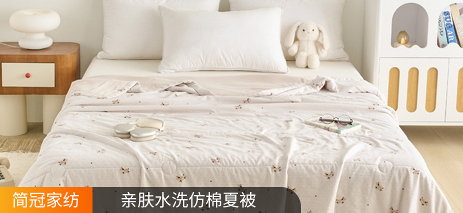 货源网 一件代发 网上商城 找家纺 简冠家纺 植物羊绒四件套,磨毛四件套,全棉四件套,学生三件套