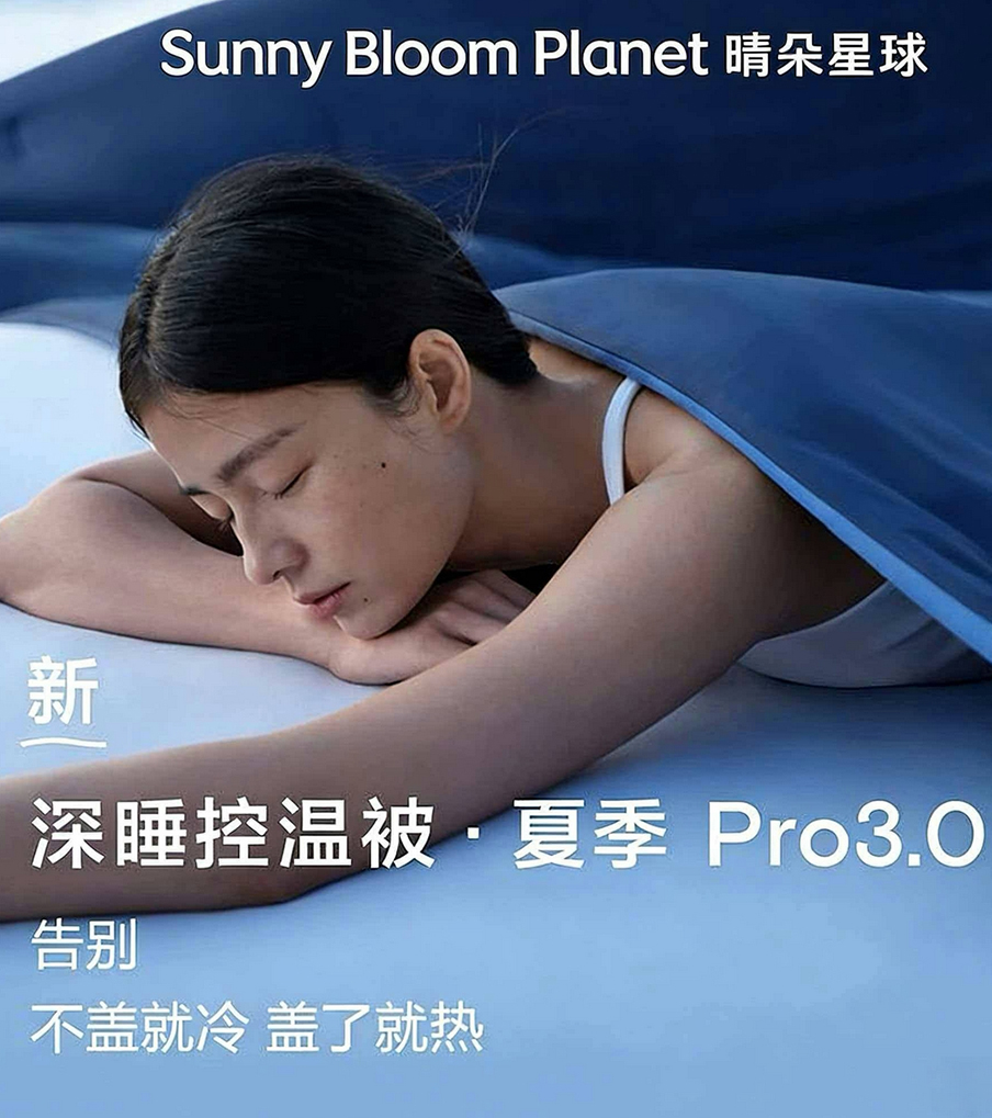 货源网 一件代发 网上商城 找家纺 特佰顺 记忆枕