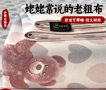 798 91家纺网 货源网 一件代发 网上商城 找家纺 798家纺 学生三件套,全棉四件套,磨毛四件套,天丝四件套