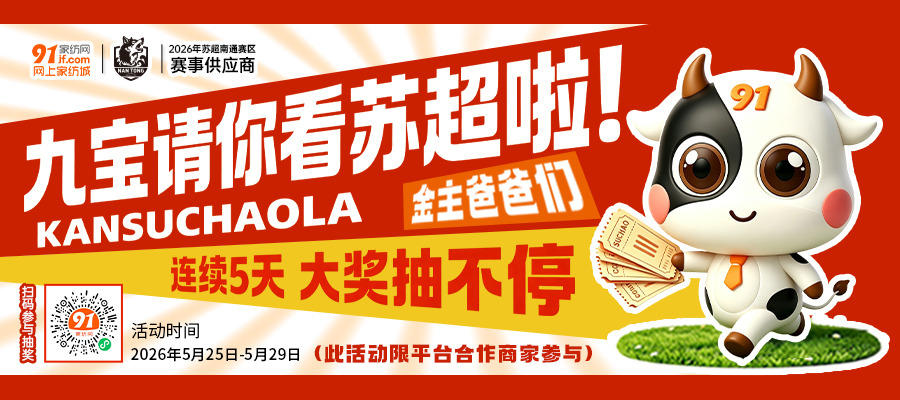 货源网 一件代发 网上商城 找家纺