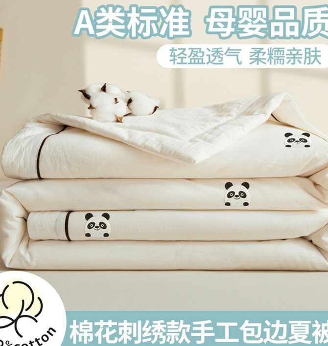91家纺网 中国家纺 南通家纺 家纺货源 找家纺 网上商城 家纺十大品牌 仁凯家纺 夏被；冬被