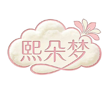 91家纺网 中国家纺 南通家纺 91网销 找家纺 网上商城 熙朵梦家纺 枕头、枕芯