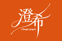 货源网 一件代发 91家纺网 家纺货源  叠石桥家纺 微商代理 家纺厂家 找家纺 澄希纺织 酒店布草 南通家纺 叠石桥一手家纺货源网