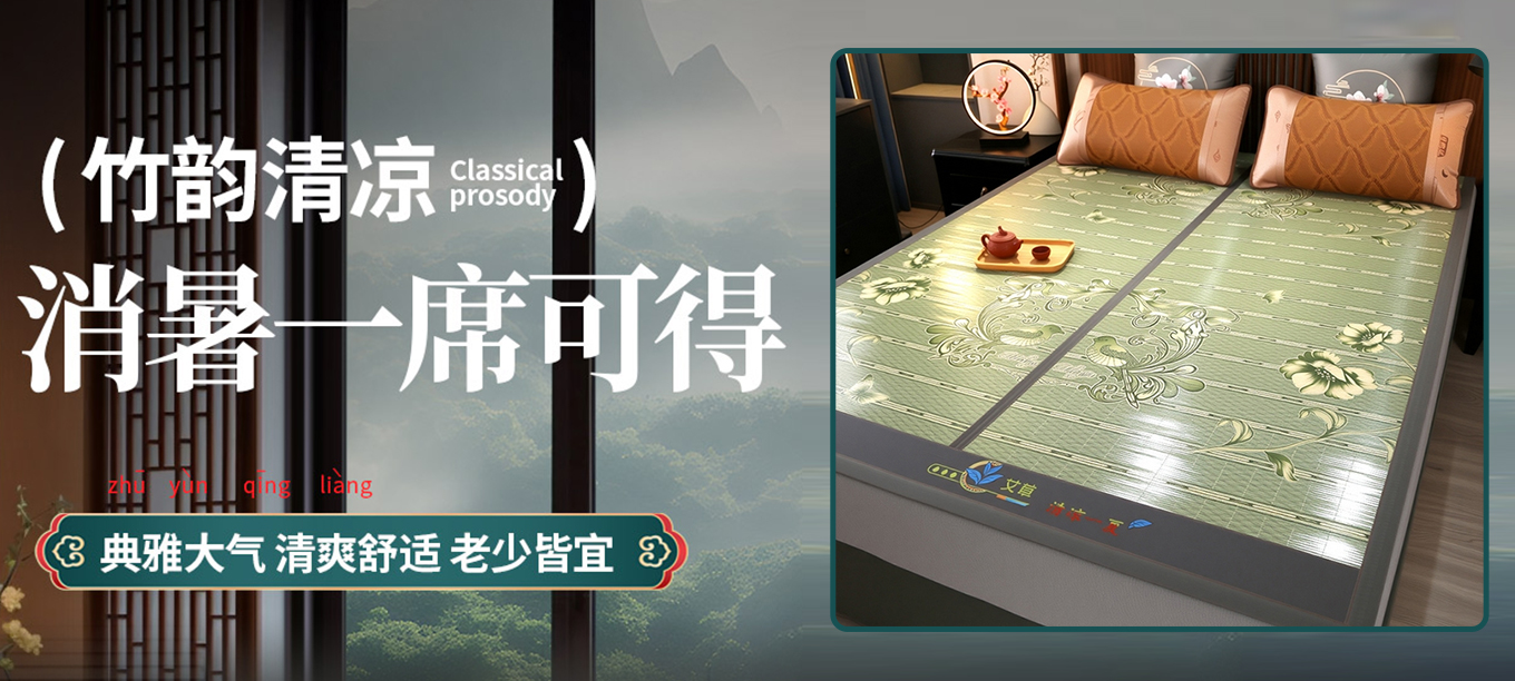 货源网 一件代发 91家纺网 家纺货源  叠石桥家纺 微商代理 家纺厂家 找家纺 思雅庭 被子,四件套,枕头,毛毯,凉席,蚊帐