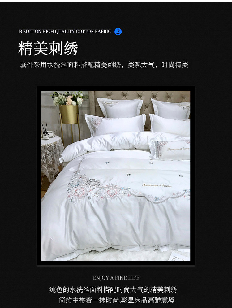 91家纺网 家纺一手货源 找家纺 祺瑞佳 2022水洗真丝全棉绣花四件套-LOVE 纯白