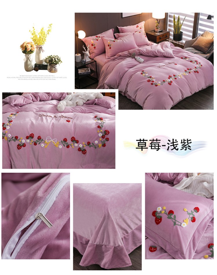 草莓-浅紫.jpg