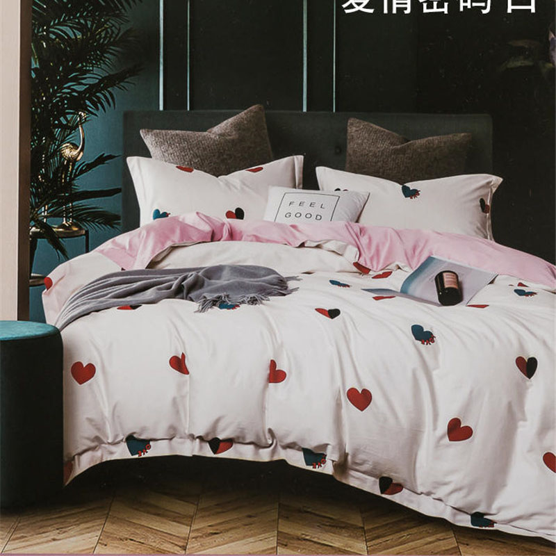 爱情密码 白397.jpg