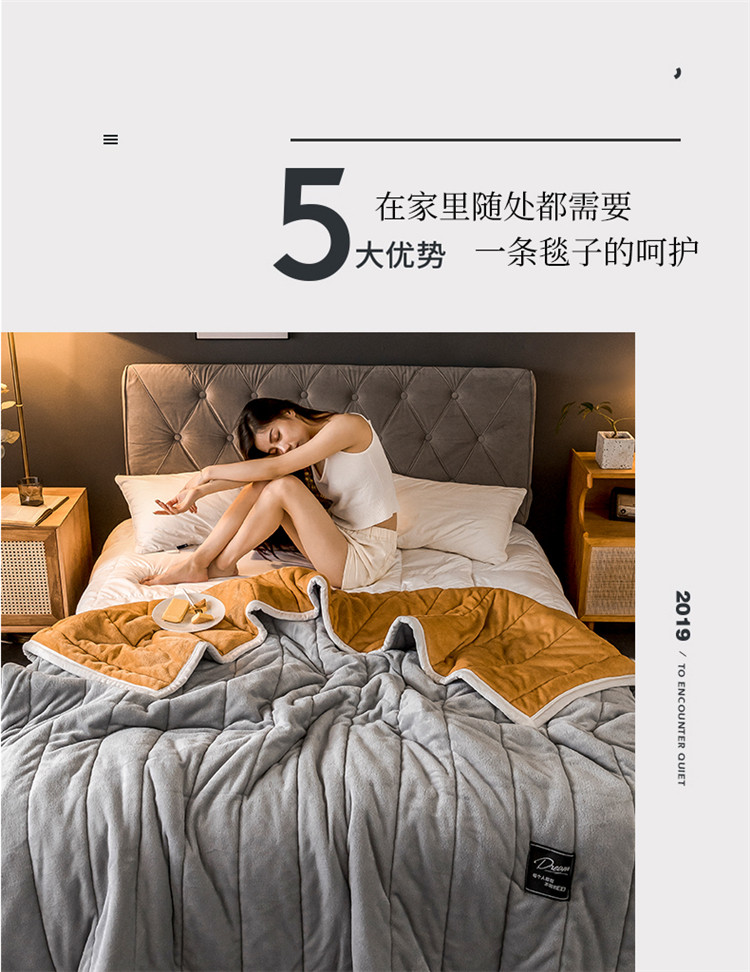 91家纺网 家纺一手货源 找家纺 北纬27度 2019新款法兰绒加厚夹棉毛毯 浅灰色