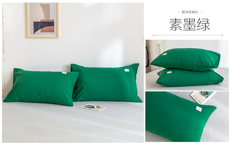 素墨绿.jpg