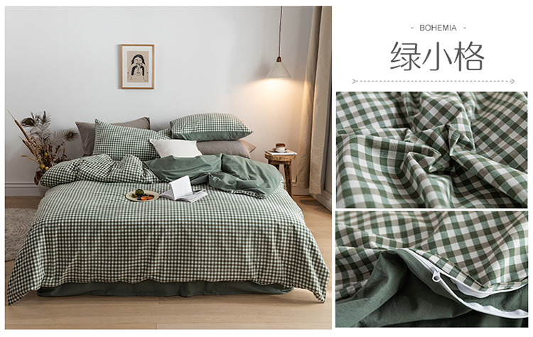 绿小格.jpg