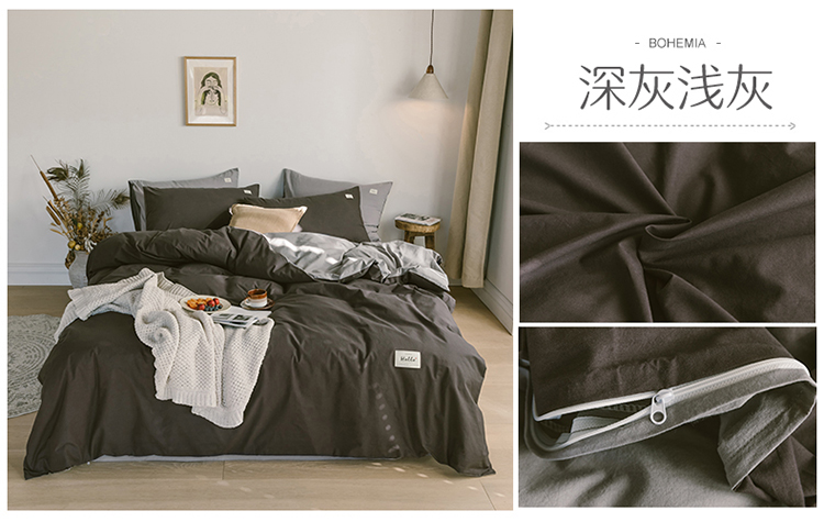 深灰浅灰.jpg