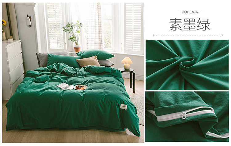 素墨绿.jpg