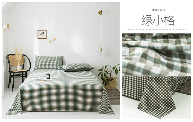 绿小格.jpg