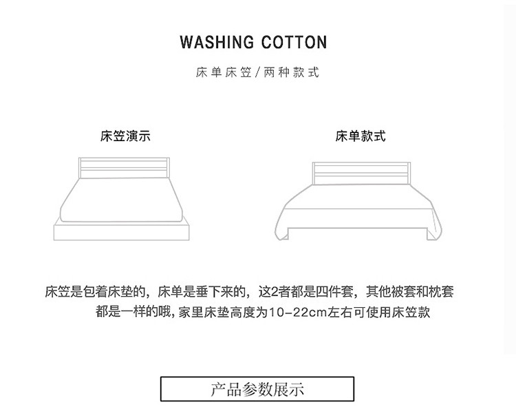 91家纺网 家纺一手货源 找家纺 尔米 2020新款水洗棉绣花四件套 茹月-墨绿