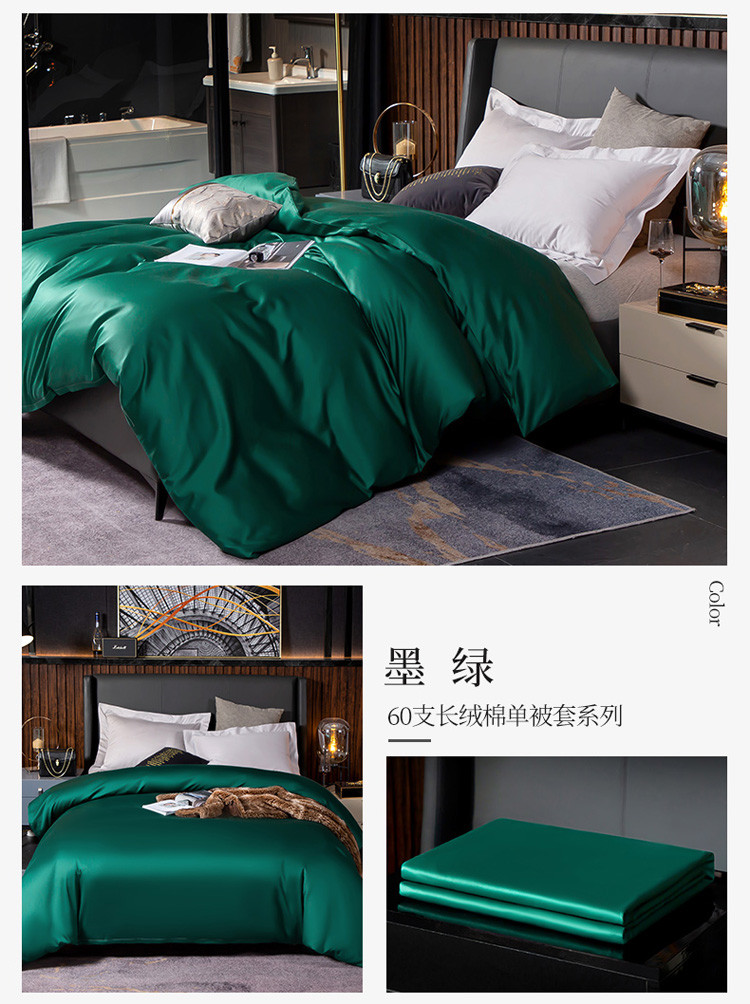 墨绿.jpg