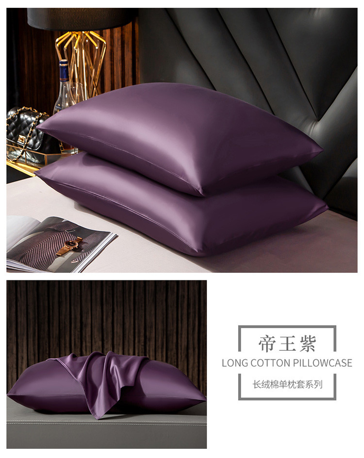 帝王紫.jpg