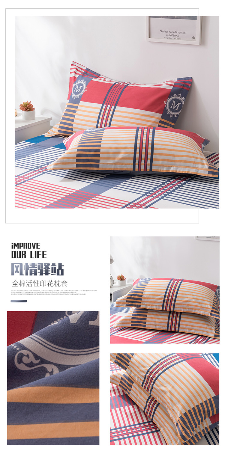 image1583839078636849.jpg 风情驿站.jpg