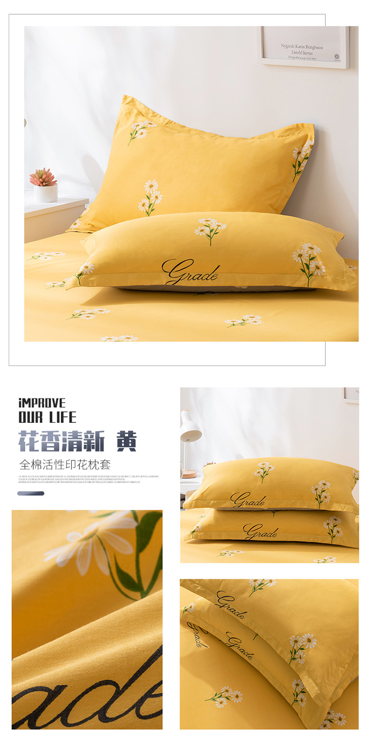 image1583839085596617.jpg 花香清新 黄.jpg