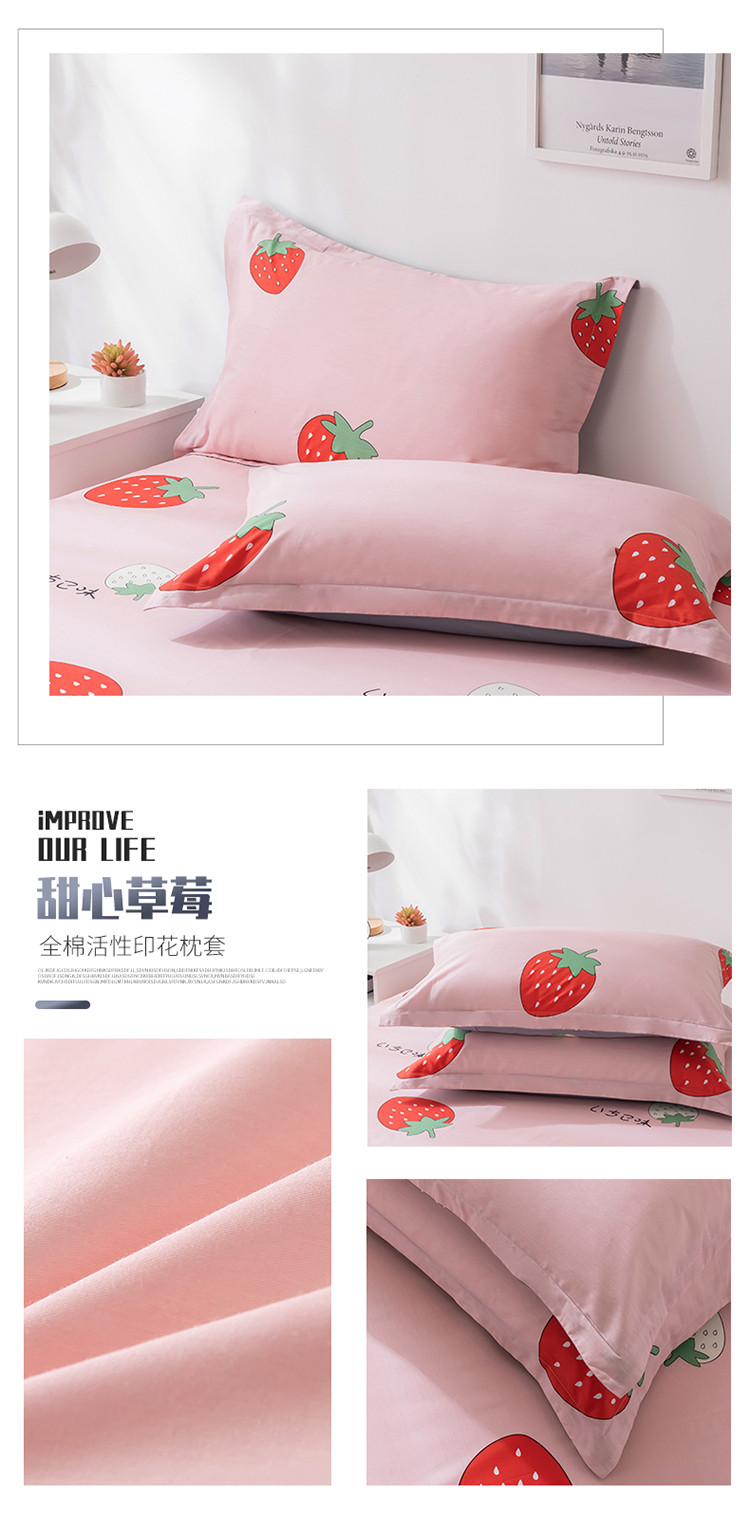 image1583839215869517.jpg 甜心草莓.jpg