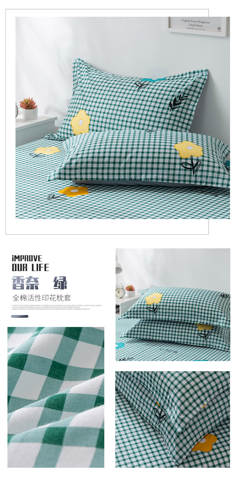 image1583839231619783.jpg 香奈 绿.jpg