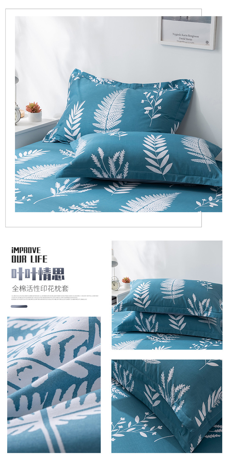 image1583839249322640.jpg 叶叶情思.jpg