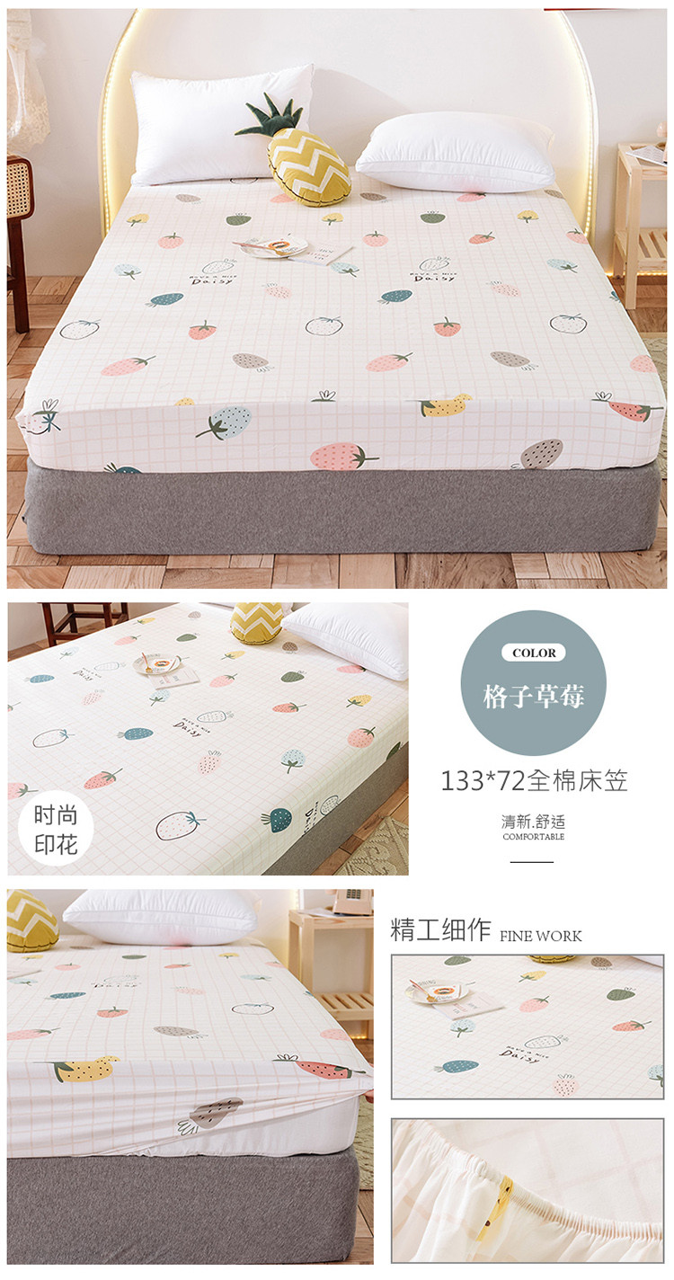 image1583909268967018.jpg 格子草莓.jpg