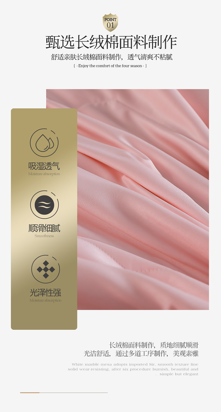 91家纺网 家纺一手货源 找家纺 皇钻 2022新款长绒棉夏被 藕粉