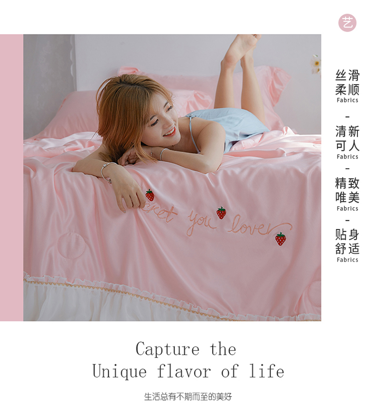 91家纺网 家纺一手货源 找家纺 （总）CK凯威凯森水洗真丝夏凉被水洗真丝夏被四件套倾城系列