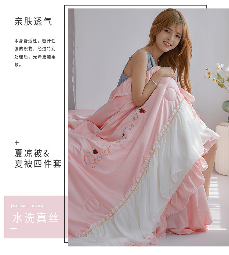 91家纺网 家纺一手货源 找家纺 （总）CK凯威凯森水洗真丝夏凉被水洗真丝夏被四件套倾城系列