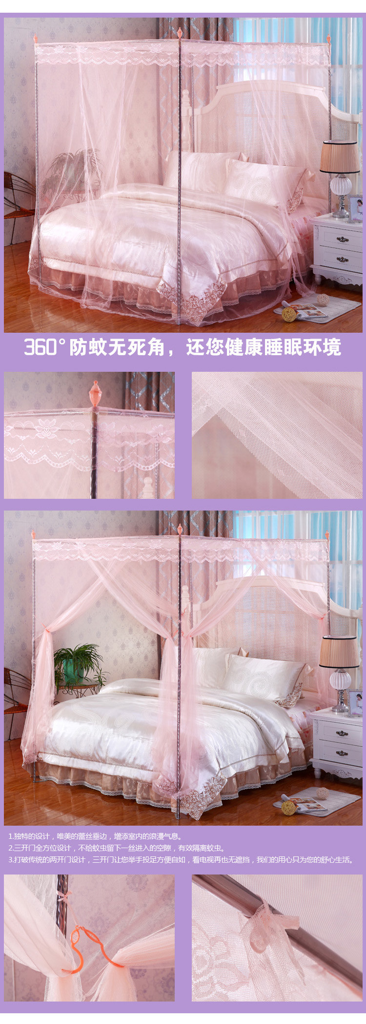 image1585104393685253.jpg 蚊帐_14.jpg