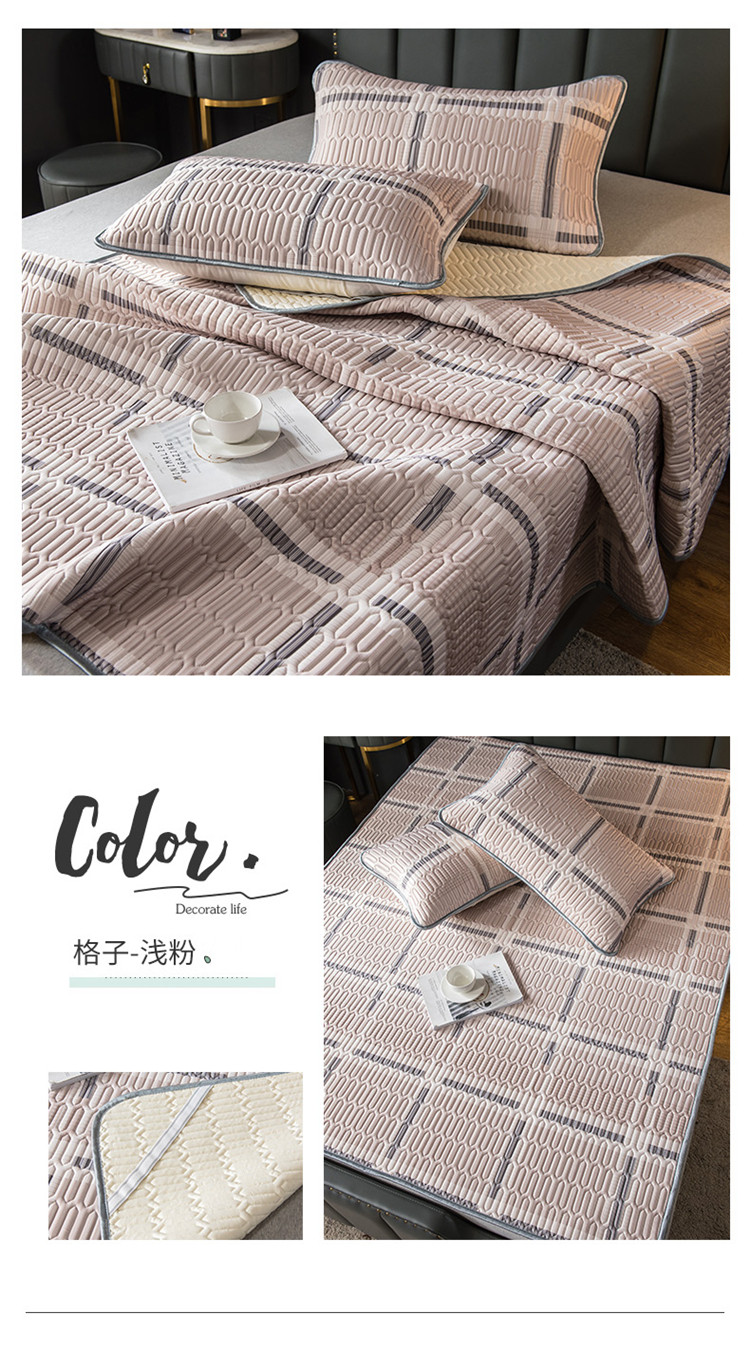 格子-浅粉.jpg
