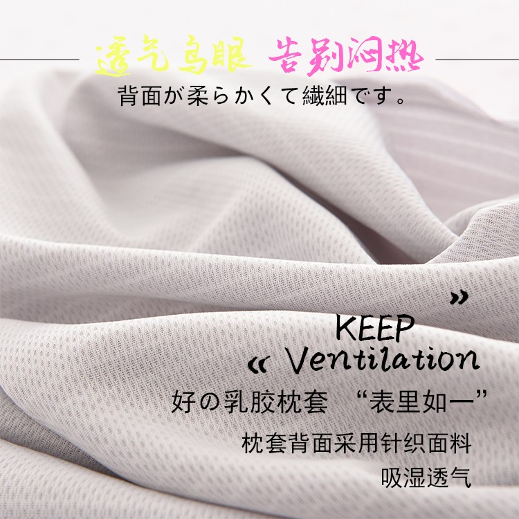91家纺网 家纺一手货源 找家纺 爱古德2020新款春夏冰丝日式条纹乳胶枕凉席枕套柔情绿