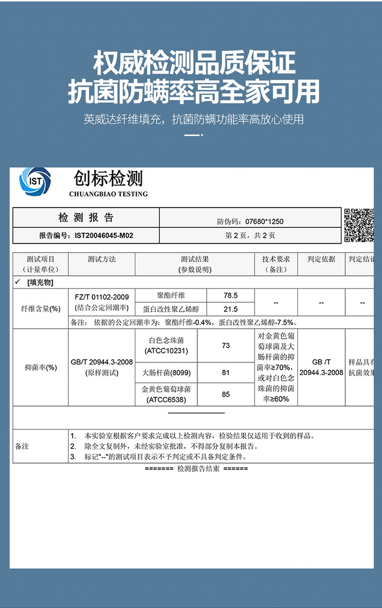91家纺网 家纺一手货源 找家纺 （总）头等舱 2022新款A类大豆抗菌枕芯