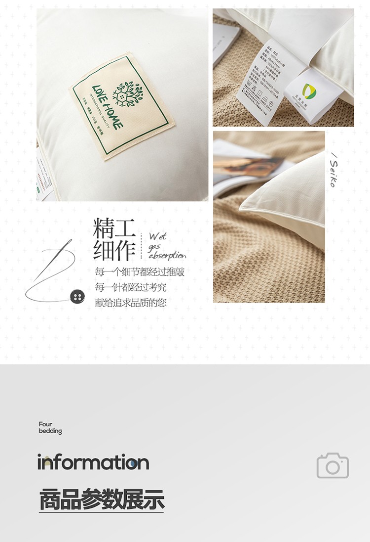91家纺网 家纺一手货源 找家纺 （总）头等舱 2022新款A类大豆抗菌枕芯
