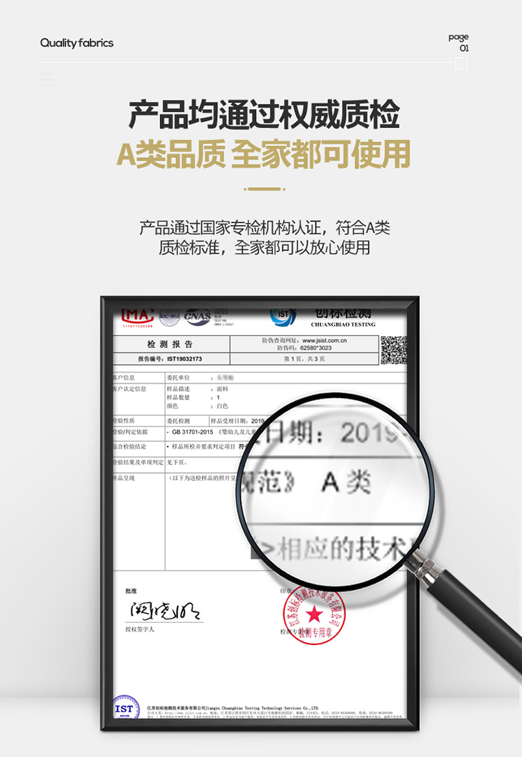 91家纺网 家纺一手货源 找家纺 （总）头等舱 2022新款A类大豆抗菌枕芯