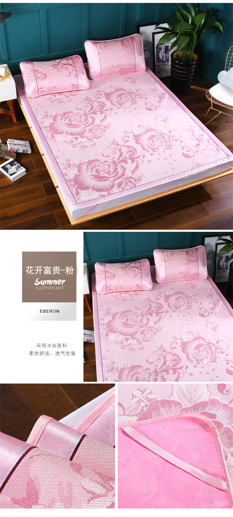 富贵花开 粉.jpg