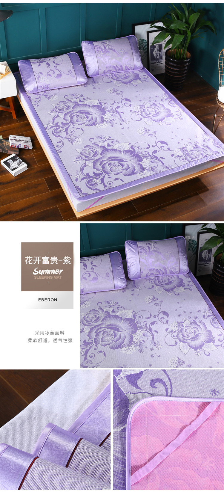 富贵花开 紫.jpg