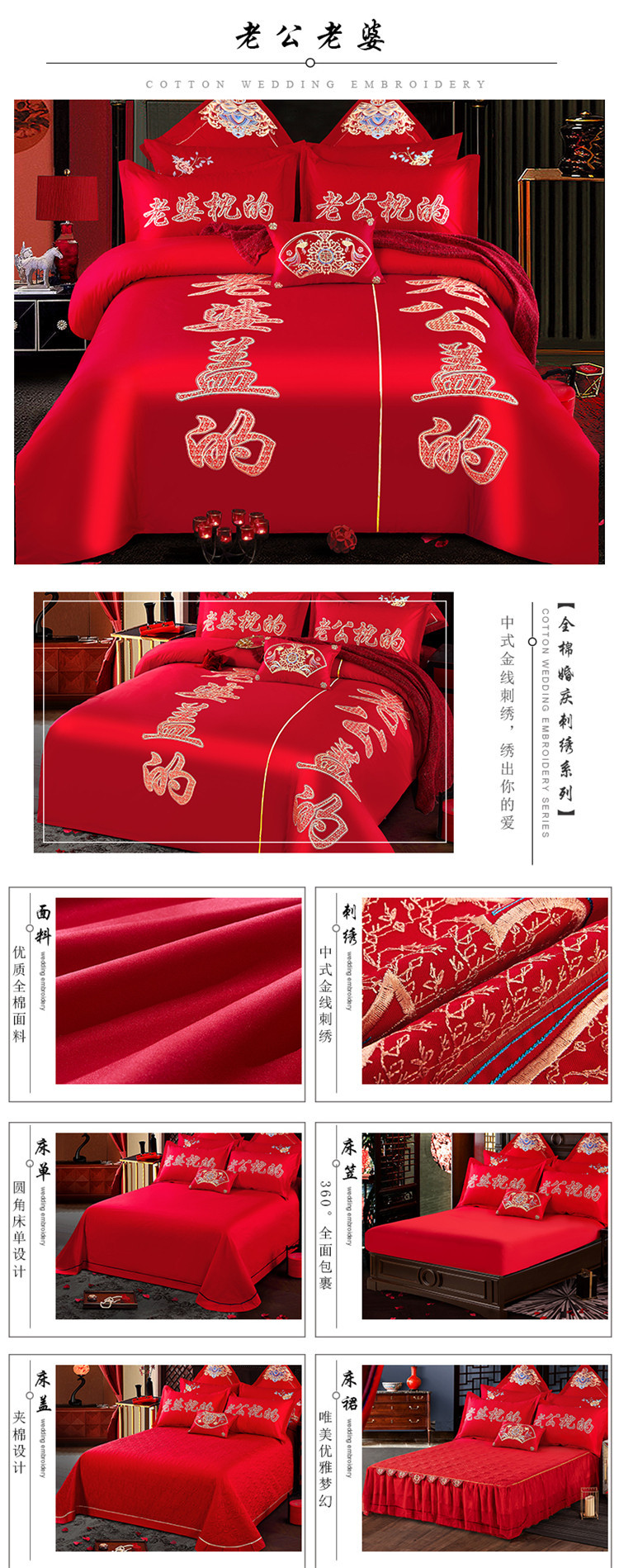 image1588137615353056.jpg 老公老婆.jpg