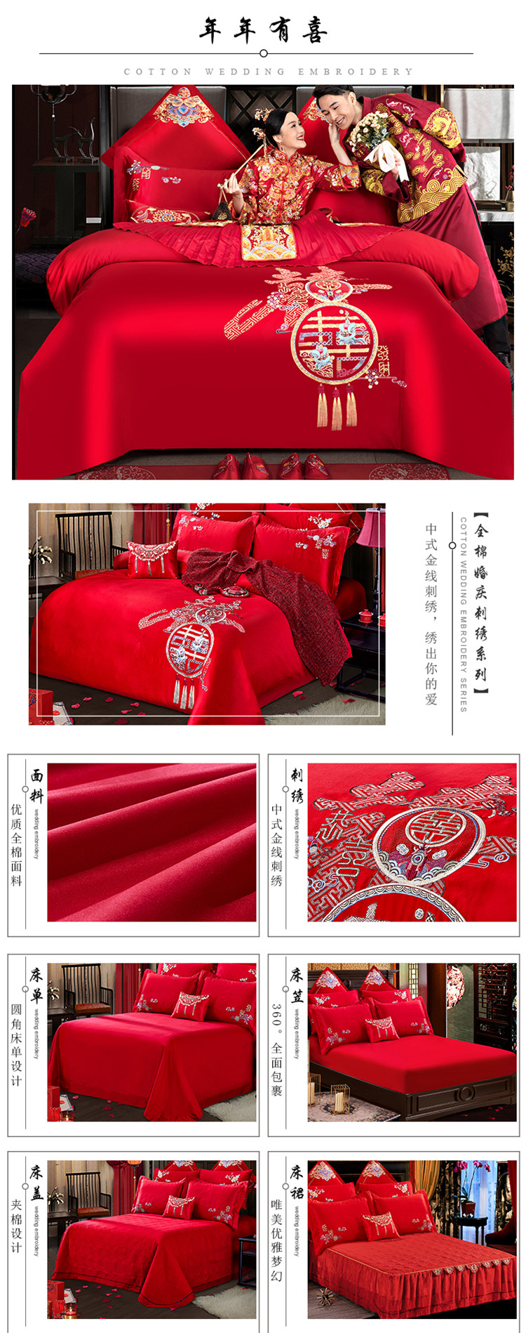 image1588137701224420.jpg 年年有喜.jpg