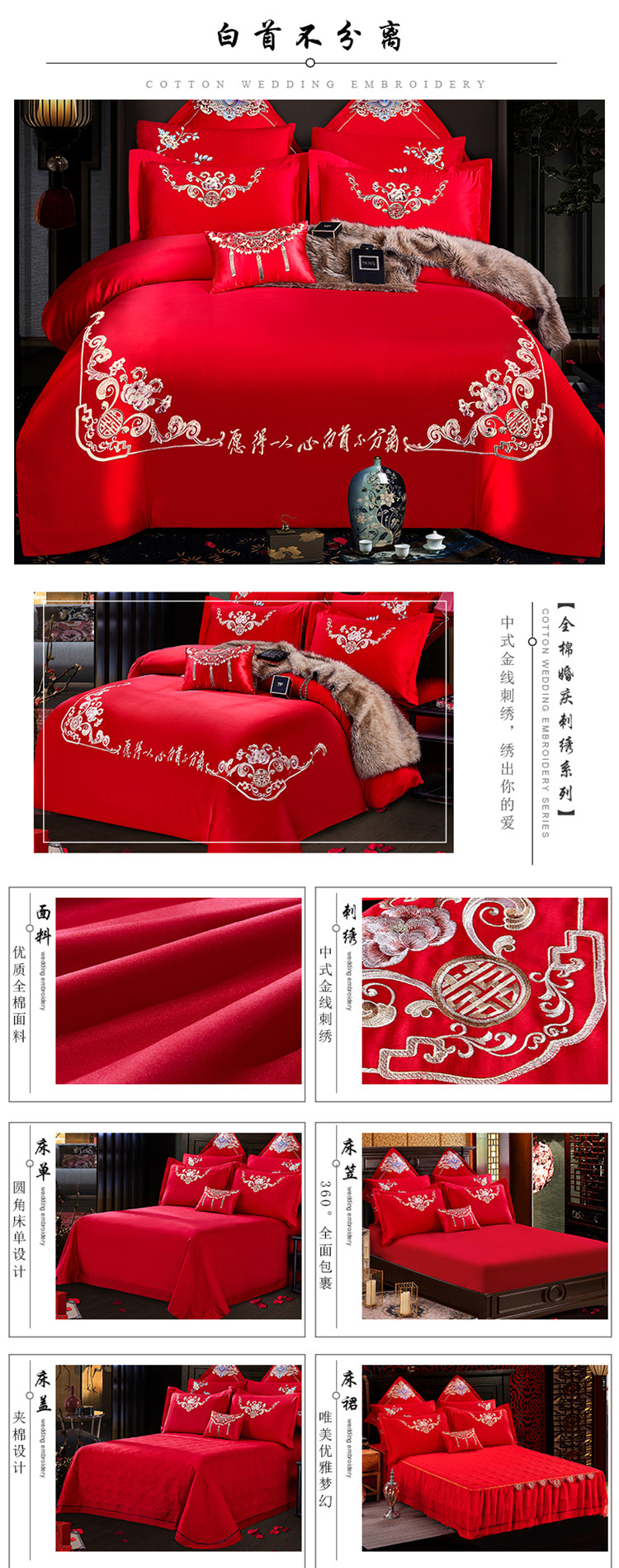 image1588138622695392.jpg 白首不分离.jpg