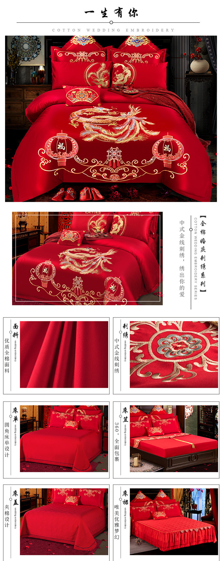 image1588139168616076.jpg 一生有你.jpg