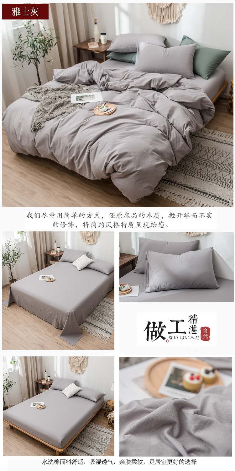 image1588295874779120.jpg 雅士灰.jpg