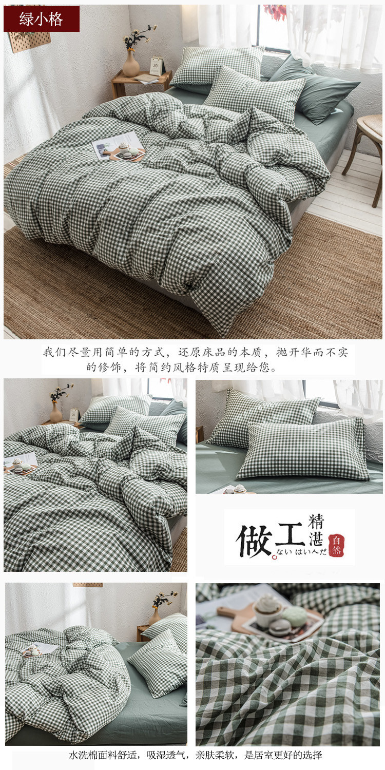 image1588319840800584.jpg 绿小格.jpg