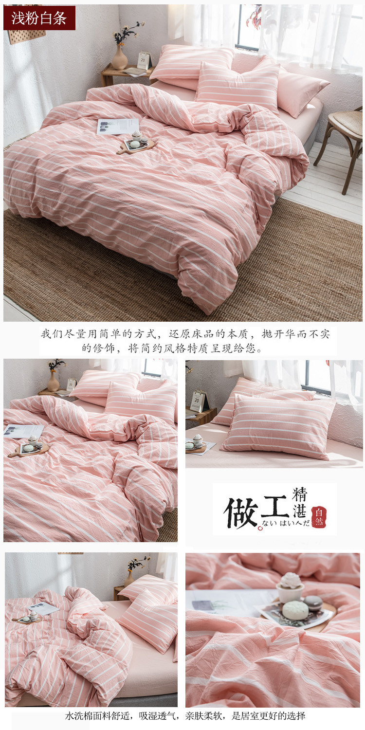 image1588319932547245.jpg 浅粉白条.jpg