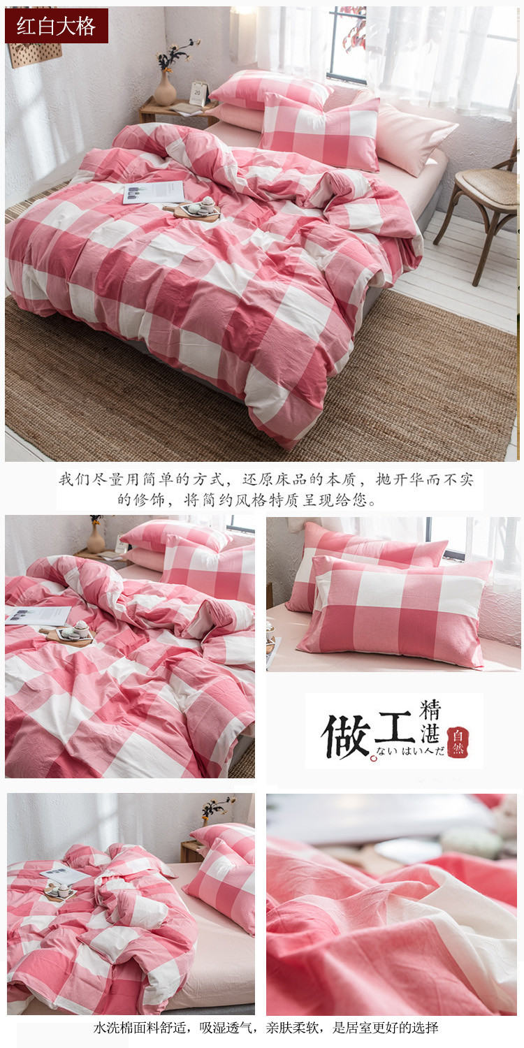 image1588319957993134.jpg 红白大格.jpg