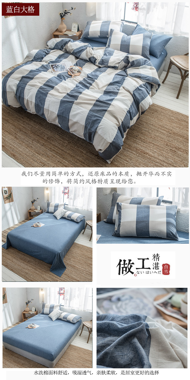 image1588320055552739.jpg 蓝白大格.jpg