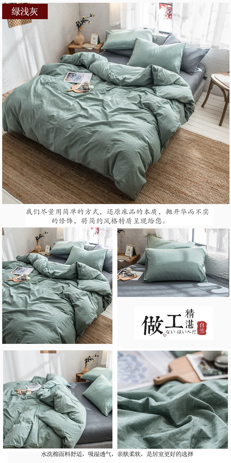 image1588320116288218.jpg 绿浅灰.jpg