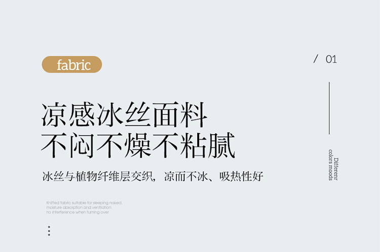 91家纺网 家纺一手货源 找家纺 （总）苏拉 2021新款天丝乳胶凉席三件套